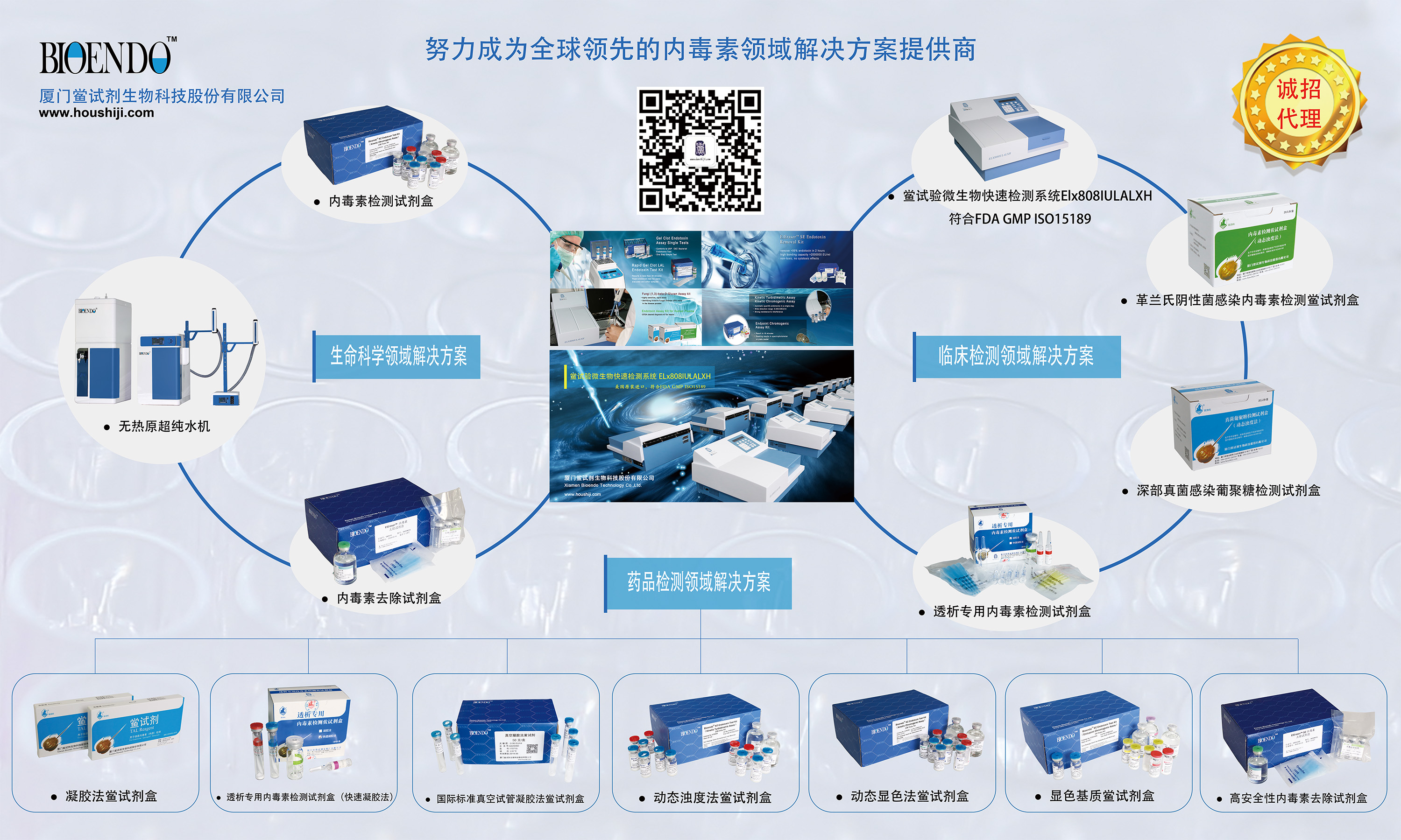 1528092544261426.jpg 大海報壓縮中文.jpg